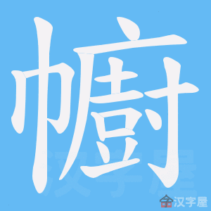 ���С��ı�˳����д�ֶ�����ʾ