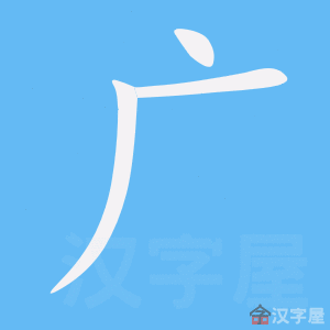 ���㡷�ı�˳����д�ֶ�����ʾ