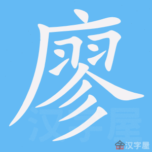 ���Ρ��ı�˳����д�ֶ�����ʾ