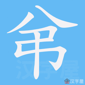 ���w���ı�˳����д�ֶ�����ʾ