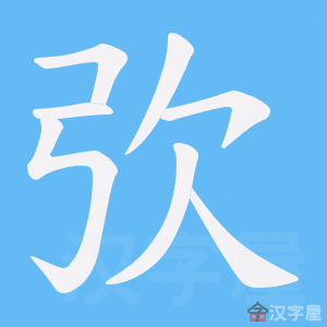 ���z���ı�˳����д�ֶ�����ʾ