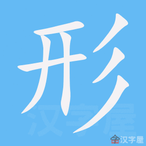 ���Ρ��ı�˳����д�ֶ�����ʾ