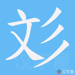 �������ı�˳����д�ֶ�����ʾ