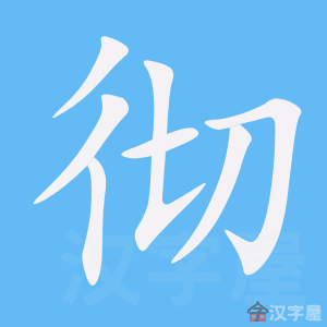 �������ı�˳����д�ֶ�����ʾ