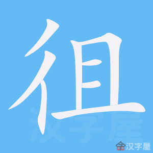 ���ޡ��ı�˳����д�ֶ�����ʾ