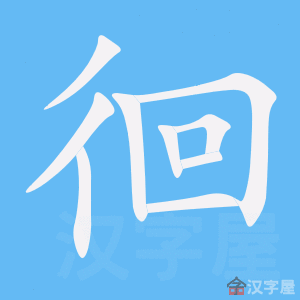 �������ı�˳����д�ֶ�����ʾ