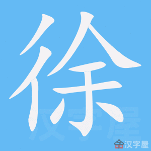 ���졷�ı�˳����д�ֶ�����ʾ