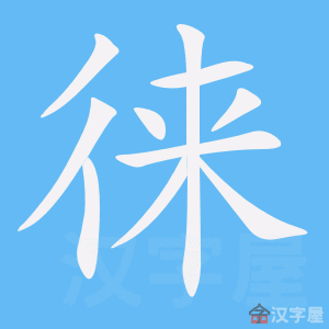 ���⡷�ı�˳����д�ֶ�����ʾ