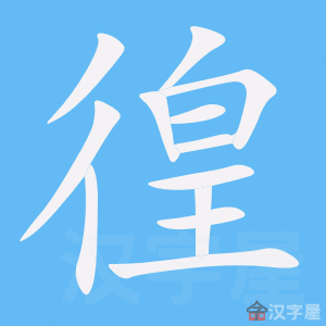 ���塷�ı�˳����д�ֶ�����ʾ