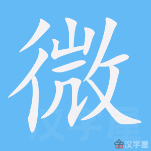 ��΢���ı�˳����д�ֶ�����ʾ