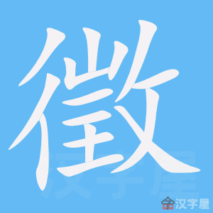 ���硷�ı�˳����д�ֶ�����ʾ