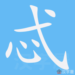 ��߯���ı�˳����д�ֶ�����ʾ