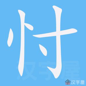 ���⡷�ı�˳����д�ֶ�����ʾ