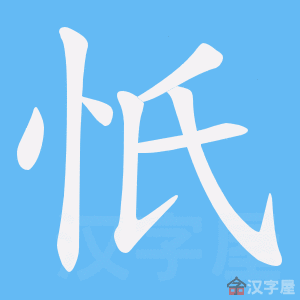 �������ı�˳����д�ֶ�����ʾ