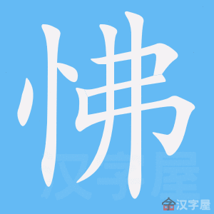 �������ı�˳����д�ֶ�����ʾ