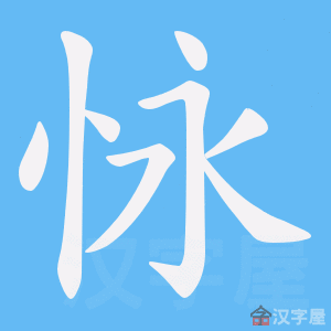 ���[���ı�˳����д�ֶ�����ʾ