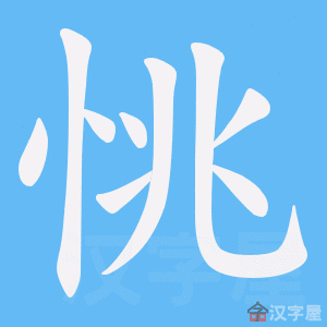 ���f���ı�˳����д�ֶ�����ʾ