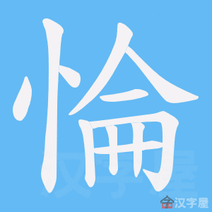 �������ı�˳����д�ֶ�����ʾ