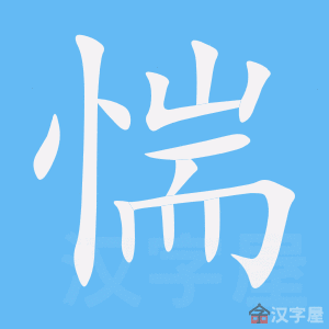 ��㷡��ı�˳����д�ֶ�����ʾ