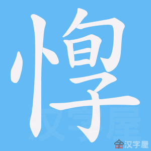 ���ġ��ı�˳����д�ֶ�����ʾ