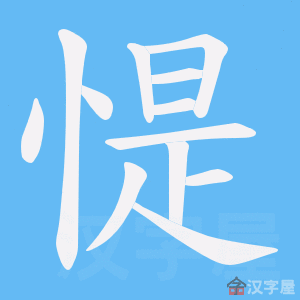 ���ɡ��ı�˳����д�ֶ�����ʾ