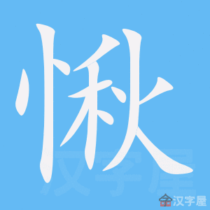 ��㸡��ı�˳����д�ֶ�����ʾ