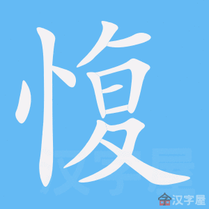 ��㹡��ı�˳����д�ֶ�����ʾ