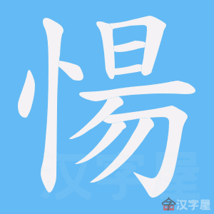 ���ա��ı�˳����д�ֶ�����ʾ