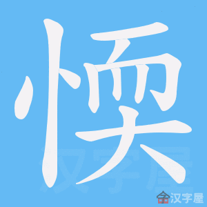 ���ޡ��ı�˳����д�ֶ�����ʾ