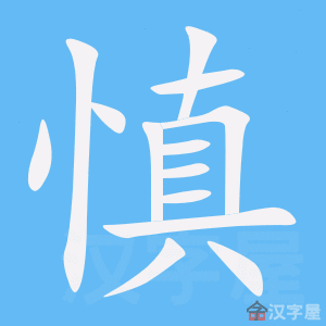 �������ı�˳����д�ֶ�����ʾ