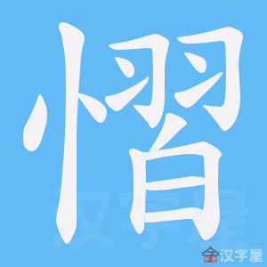 ���b���ı�˳����д�ֶ�����ʾ