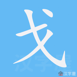 ���꡷�ı�˳����д�ֶ�����ʾ