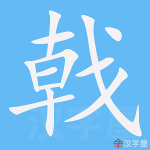 ��ꪡ��ı�˳����д�ֶ�����ʾ