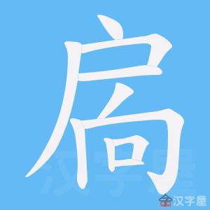 �������ı�˳����д�ֶ�����ʾ