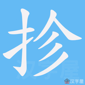 ���r���ı�˳����д�ֶ�����ʾ