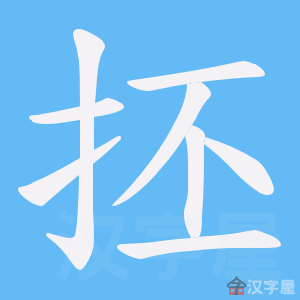 ���y���ı�˳����д�ֶ�����ʾ