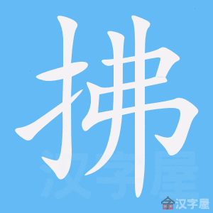 �������ı�˳����д�ֶ�����ʾ