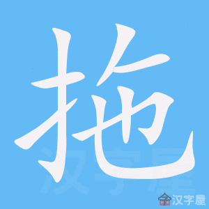 ���ϡ��ı�˳����д�ֶ�����ʾ