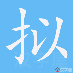 ���⡷�ı�˳����д�ֶ�����ʾ