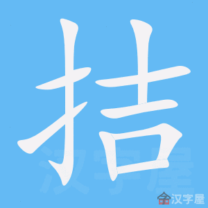 ���ס��ı�˳����д�ֶ�����ʾ