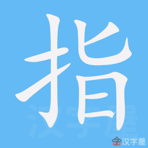 ��ָ���ı�˳����д�ֶ�����ʾ