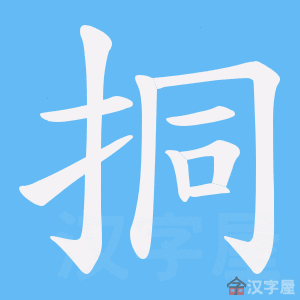 �������ı�˳����д�ֶ�����ʾ