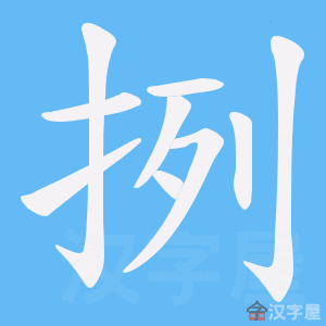 �������ı�˳����д�ֶ�����ʾ