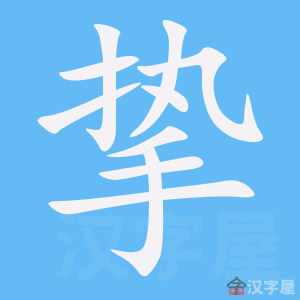 ��ֿ���ı�˳����д�ֶ�����ʾ