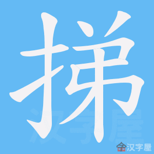 �������ı�˳����д�ֶ�����ʾ