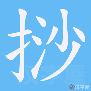 �������ı�˳����д�ֶ�����ʾ