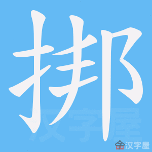 �������ı�˳����д�ֶ�����ʾ