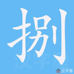 ���ơ��ı�˳����д�ֶ�����ʾ