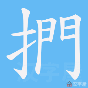 ���С��ı�˳����д�ֶ�����ʾ