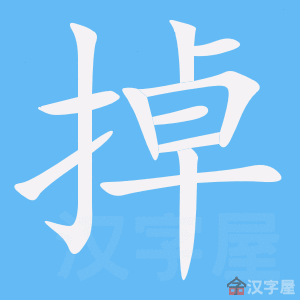 �������ı�˳����д�ֶ�����ʾ